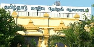 மாநில தேர்தல் ஆணையர்களுடன் இந்திய தேர்தல் ஆணையம் இன்று ஆலோசனை